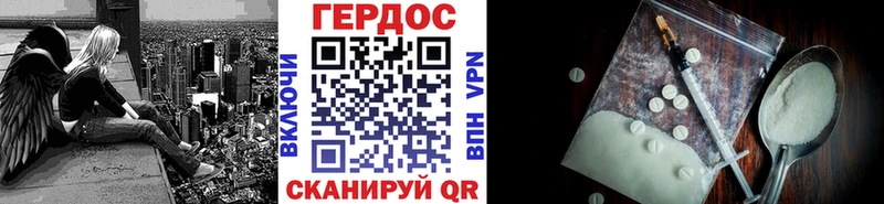 ГЕРОИН Heroin  kraken ТОР  Кунгур 