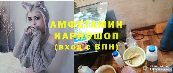 МДМА Россошь