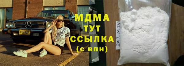 молекула духа Армянск