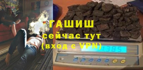 МДМА Россошь