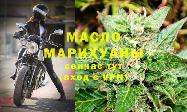 молекула духа Армянск
