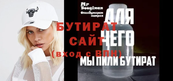 крисы Ростов