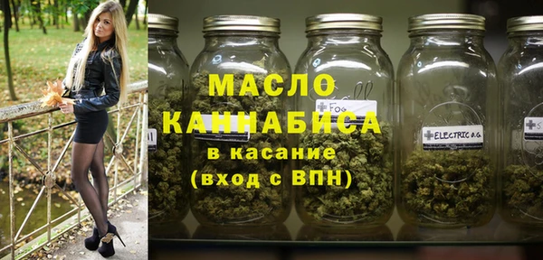 молекула духа Армянск
