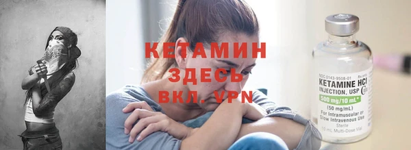 стаф Арсеньев