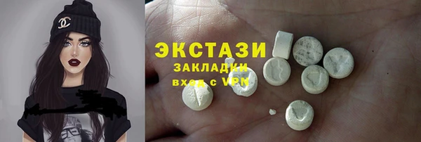 молекула духа Армянск