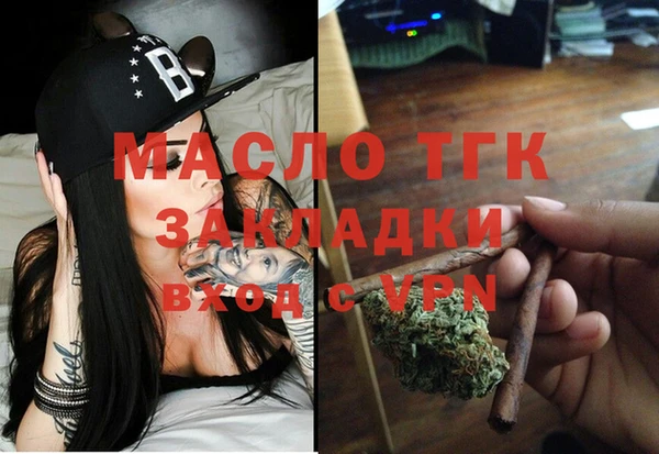 соль курить ск Аркадак