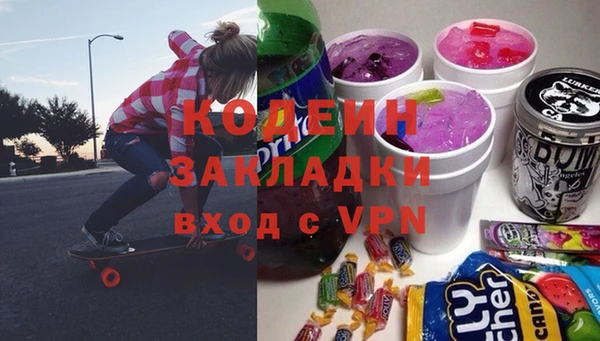молекула духа Армянск
