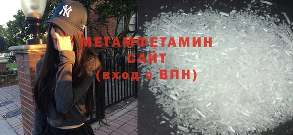 ГАЛЛЮЦИНОГЕННЫЕ ГРИБЫ Рославль