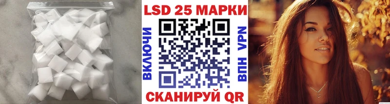 ЛСД экстази ecstasy наркотики ОМГ ОМГ ONION Кунгур