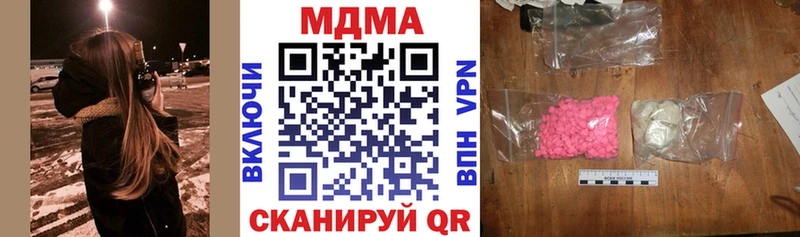 MDMA Molly Кунгур