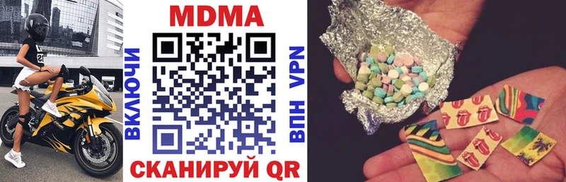 МДМА молли  мориарти состав  Кунгур 