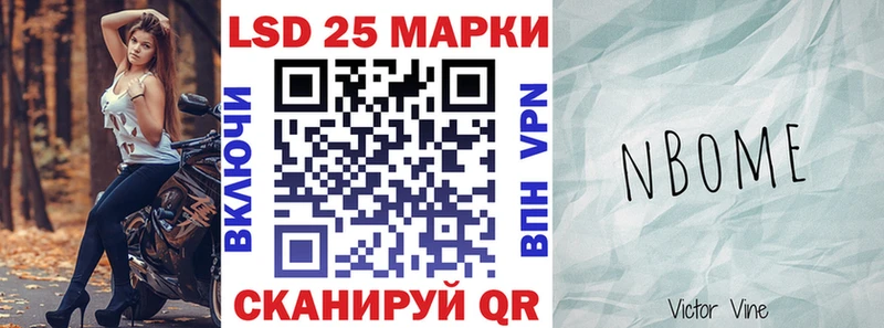 ссылка на мегу маркетплейс  Кунгур  Марки N-bome 1,5мг 